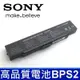 SONY BPS2C 6芯 日系電芯 電池 S90PSY6 S90S S91PS S91PSY1 S91S