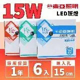 在飛比找遠傳friDay購物優惠-【 東亞照明 】LED 15W 15CM 嵌燈 崁燈 6入組