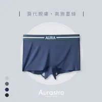 在飛比找蝦皮商城精選優惠-【Aurastro】中性內褲 中性三角褲 中性四角褲女生平口