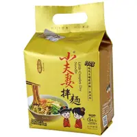 在飛比找蝦皮商城優惠-小夫妻拌麵 乾拌麵 全口味 4入袋裝 [JENPIN饌]