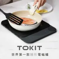 在飛比找momo購物網優惠-【TOKIT】超薄輕彩電磁爐 黑(TCL03M-1A)