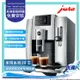 ★Jura E8/ E8III 全自動研磨咖啡機(銀黑色) ★免費到府安裝服務【水達人】