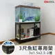 空間特工 消光黑雙層魚缸架3x1.5x2.5尺(90x45x75cm)_ 水族箱｜魚缸底櫃｜角鋼魚缸櫃｜魚缸組架｜魚缸造景