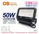 OSRAM歐司朗 LEDVANCE 50W 3000K 黃光 全電壓 IP65 投光燈 洗牆燈 _ OS430096