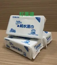 在飛比找Yahoo!奇摩拍賣優惠-2箱下標區：康乃馨純水濕巾 超厚手感80抽 全程無塵生產15