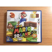 在飛比找蝦皮購物優惠-【售650元】日規3DS 瑪莉歐3D樂園  Mario 3D