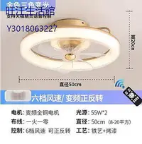 在飛比找Yahoo!奇摩拍賣優惠-2024年新款360度搖頭臥室吸頂風扇燈現代變頻家用餐廳吊扇