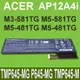 ACER AP12A4i 原廠電池 TravelMate P645MG TMP648 (9.4折)