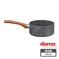 在飛比找HOTAI購優惠-絕版出清【Domo】ECO 單柄湯鍋16cm
