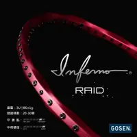 在飛比找蝦皮購物優惠-GOSEN INFERNO RAID 地獄火 螺旋拍 台灣製