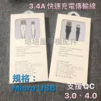 在飛比找Yahoo!奇摩拍賣優惠-HTC Desire 830 EYE M8 E9 E9+ M