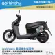 gogoro 3 暴龍 車身防刮套 狗衣 防刮套 防塵套 保護套 車套 恐龍 GOGORO 哈家人