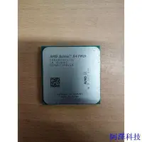 在飛比找Yahoo!奇摩拍賣優惠-阿澤科技AMD Athlon X4 860K 3.7G  9
