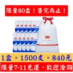 3M 細滑牙線棒  1500支/組  挑戰市場最低價 840元