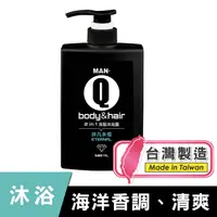 在飛比找PChome24h購物優惠-MAN-Q2in1 非凡永恆洗髮沐浴露 (600ml)