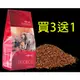 【晨曦】南非國寶茶--原味(40包/袋)(買3送1)限量100組優惠