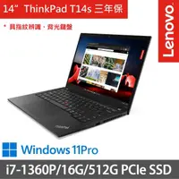 在飛比找momo購物網優惠-【ThinkPad 聯想】14吋i7商務筆電(ThinkPa