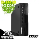 MSI PRO DP21 (I3-14100/8G/512G SSD/W11P)