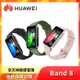 華為HUAWEI Band 8 藍牙運動健康智慧手環(支援血氧偵測)