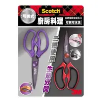 在飛比找蝦皮購物優惠-【🛒KK嚴選】COSTCO好市多代購- 3M Scotch 