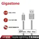 [欣亞] GIGASTONE GC-3800S Apple Lightning 編織充電傳輸線 (1.5M)