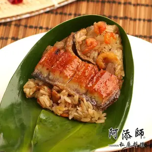 【阿添師】經典北部鰻魚粽(110g/顆)