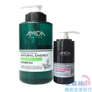 【AMIDA】 蜜拉平衡組(平衡控油洗髮精1000ml+角質蛋白護髮素250ml) 【愛麗絲美妝】