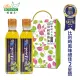 【Botanic】栢儷多-韓國之光-頂級紫蘇油禮盒(180MLX2瓶)