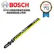 台北益昌 BOSCH 博世 線鋸片 T 141 HM 單入 T141HM 公司貨