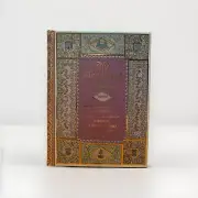 The ILLUMINATED PSALMS: Journal Diary New