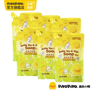 PiyoPiyo 黃色小鴨 奶瓶清潔劑補充包(800ml/包*6)
