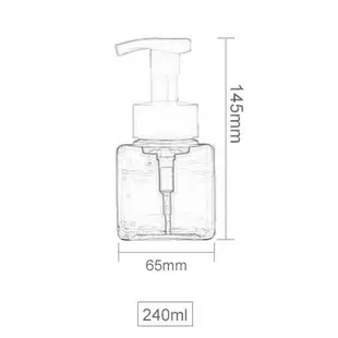 【牛牛柑仔店】方形泡沫瓶 打泡瓶 慕斯瓶 慕斯瓶 起泡瓶 泡泡瓶 240ML 分裝瓶