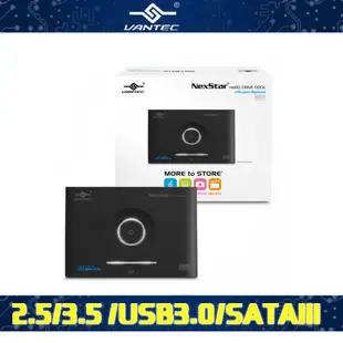 凡達克-2.5"/3.5"SATAI/II/III硬碟至USB3.0 5Gbps硬碟外接座NST-D306S3-BK現貨