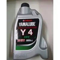 在飛比找蝦皮購物優惠-【JUST醬家】 YAMAHA 山葉 Y4 經濟型 四行程 