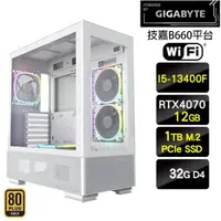 在飛比找momo購物網優惠-【技嘉平台】i5十核GeForce RTX4070{狂熱藍調