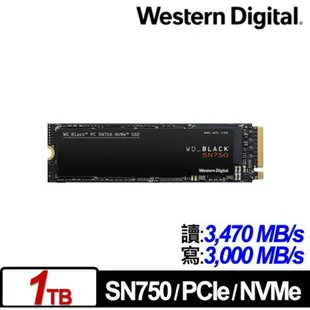 【現貨】WD黑標 SN750 2TB 1TB 500GB M.2 NVMe 2280 PCIe SSD Gen3固態硬碟