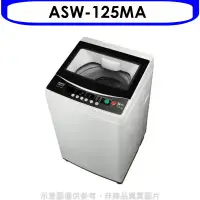 在飛比找環球Online優惠-SANLUX台灣三洋【ASW-125MA】12.5公斤洗衣機