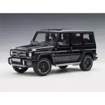 AUTOART 1/18 MERCEDES BENZ AMG G63 黑色 白色 銀色