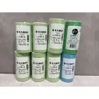 在飛比找蝦皮購物優惠-【喜得】 日本進口 KAMOI TAPE 紙膠帶 油漆遮蔽 