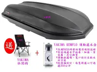 在飛比找Yahoo!奇摩拍賣優惠-e世代YAKIMA ROCKETBOX PRO 14 霧黑色