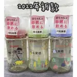 【台灣現貨！】日本境內版 PIGEON 貝親 PPSU母乳實感寬口徑奶瓶240ML《米奇米妮/小木馬/星星/動物園》