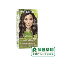 在飛比找蝦皮商城優惠-Naturtint 赫本 赫本染髮劑 5N淺棕黑色 155m