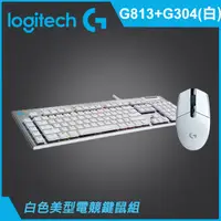 在飛比找PChome24h購物優惠-羅技 G813 + G304 電競鍵鼠組(白)