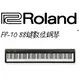 【非凡樂器】ROLAND樂蘭 88鍵數位鋼琴 FP-10 / 黑色
