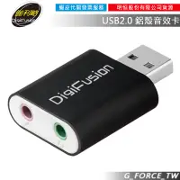 在飛比找蝦皮購物優惠-伽利略 USB51B USB2.0 鋁殼音效卡【GForce