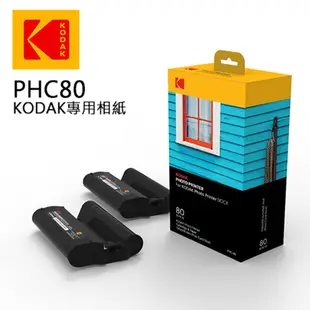 KODAK 柯達 DOCK 專用相片紙連墨盒 PHC／PHC-40／80／120＜PD-450W、PD460專用＞