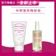 【媽咪莉娜】無痕美體霜150ml+彈力潤膚油(妊娠霜/妊娠油/身體油)