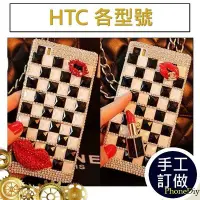 在飛比找Yahoo!奇摩拍賣優惠-HTC Ultra Desire One A9 830 72