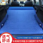 車用床墊 汽車床墊 汽車充氣床墊 車床墊 車用氣墊床 車用充氣床X2 4系6系GT 2系SUV自駕遊後備箱睡墊車用