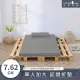 【House Door 好適家居】大和防蟎抗菌表布 多功能記憶摺疊床墊7.62cm厚-單大3.5尺 質感灰